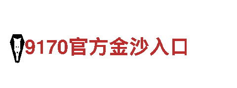 6566体育-全球领先的观光旅游企业